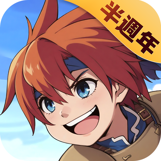 魔力寶貝：重返法蘭