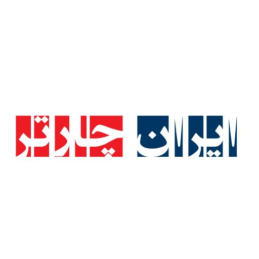 Iran Charter